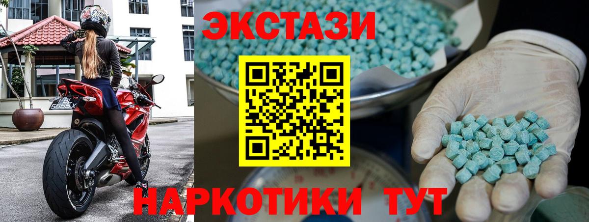 дарк нет наркотические препараты  Вход с VPN  Шумерля  даркнет сайт  Экстази Cube  Ecstasy DUBAI 
