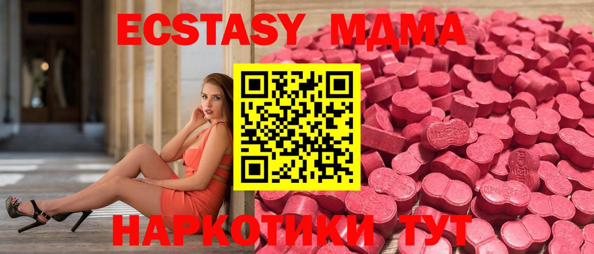 Ecstasy Дубай Шумерля