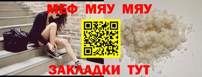 мефедрон VHQ Бузулук