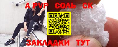 MDMA Будённовск