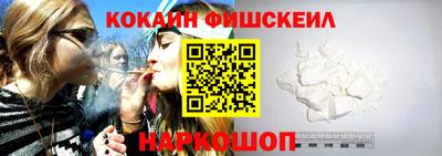 мефедрон VHQ Бузулук