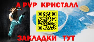 МДМА Бугуруслан