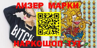 MDMA Будённовск