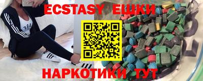 MDMA Будённовск