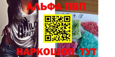 мефедрон VHQ Бузулук