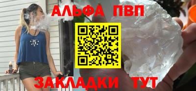мефедрон VHQ Бузулук