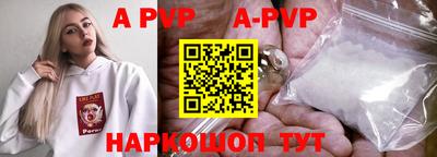 MDMA Будённовск