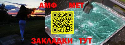 мефедрон VHQ Бузулук