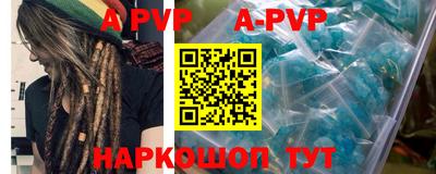 мефедрон VHQ Бузулук