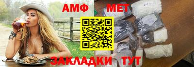 МДМА Бугуруслан