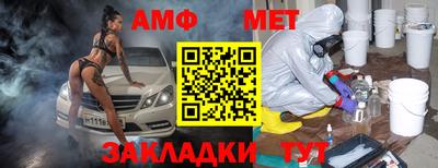 МДМА Бугуруслан