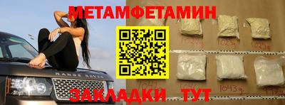 MDMA Будённовск