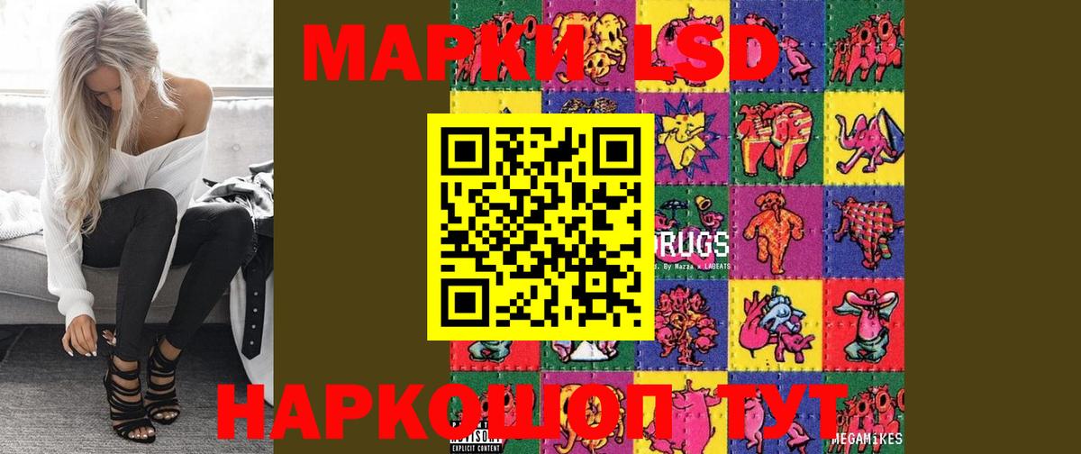 Лсд 25 экстази ecstasy  Вход с VPN  LSD-25 экстази  Шумерля  Лсд 25 экстази ecstasy 