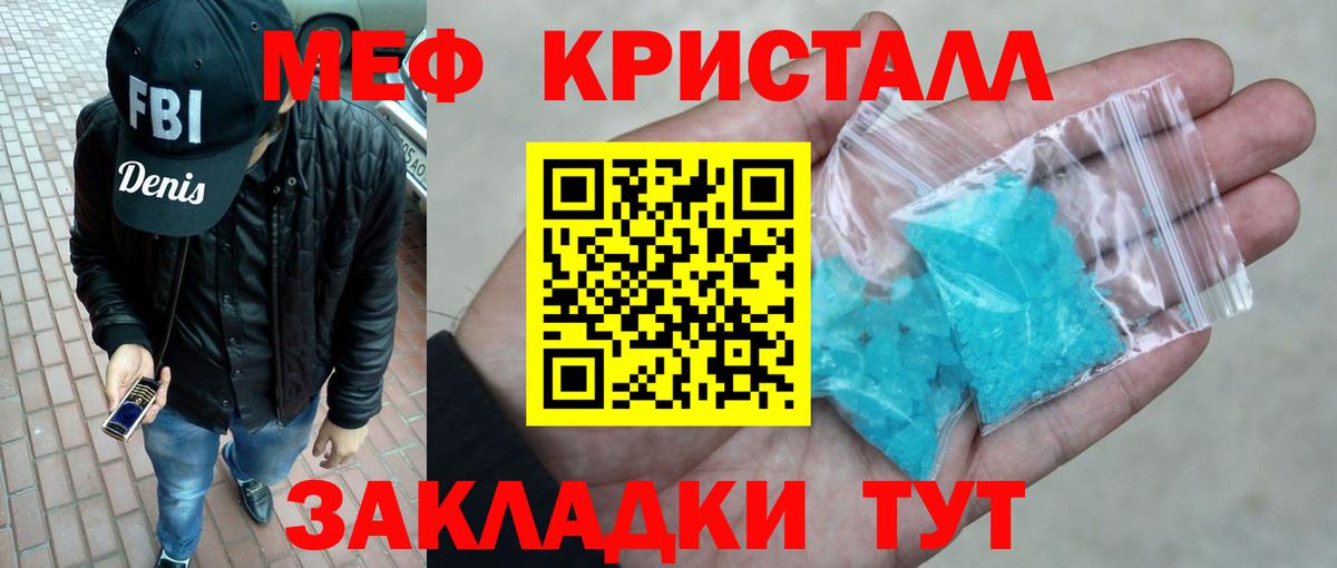 Меф VHQ  Мефедрон 4 MMC  Шумерля  МЕФ  Вход с VPN 