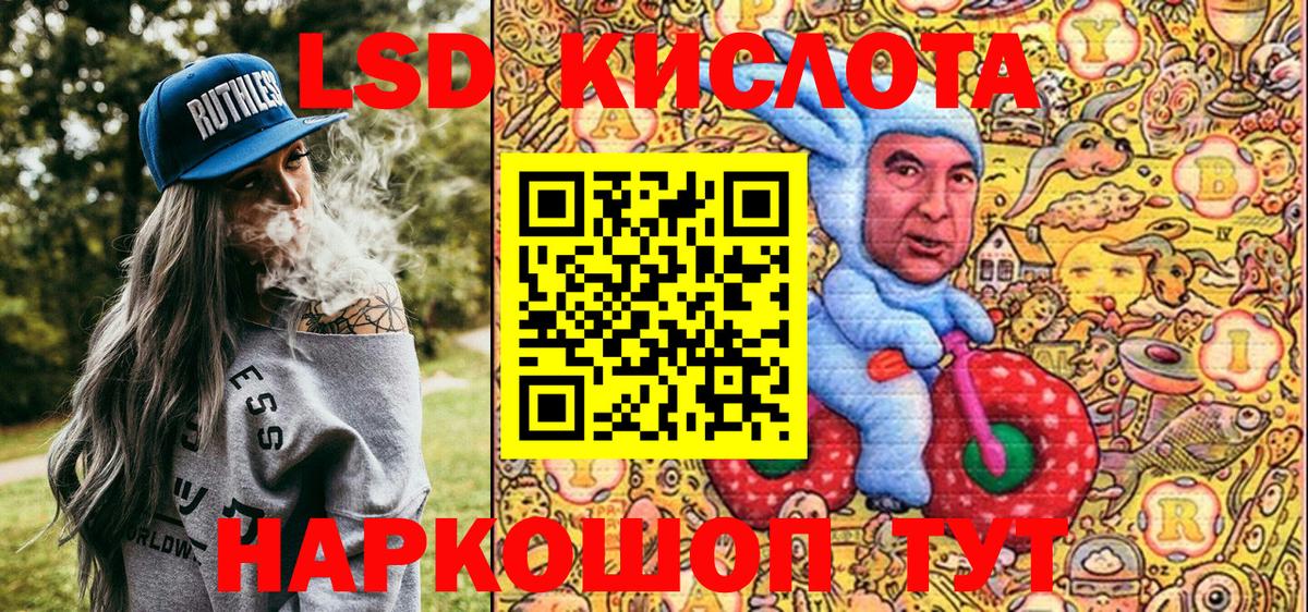 Марки NBOMe 1,5мг Шумерля