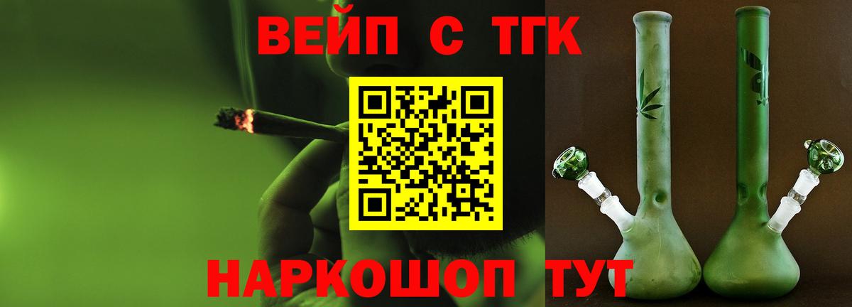 купить наркотик  Вход с VPN  Шумерля  ТГК Wax 
