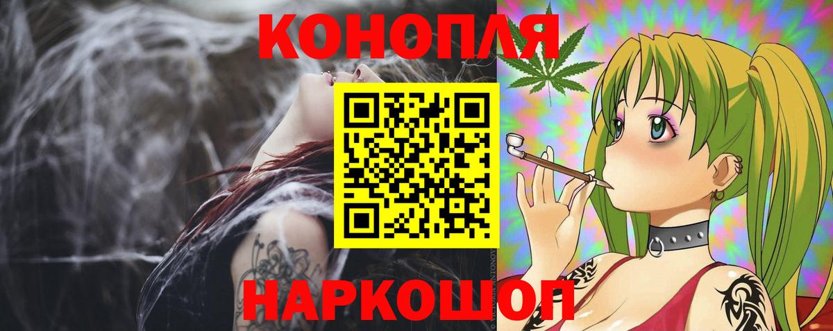 Конопля MAZAR  Конопля гибрид  Вход с VPN  Шумерля 